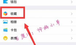 怎样把抖音视频发到朋友圈,抖音视频一键导入朋友圈，操作指南大揭秘