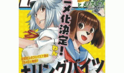 牙斗 漫画,一场牙齿间的奇幻冒险