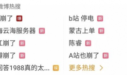 吃瓜爆料推特在线观看,实时在线观看热门事件幕后真相”